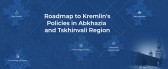 Roadmap to Kremlin's Policy in Abkhazia and the Tskhinvali Region 